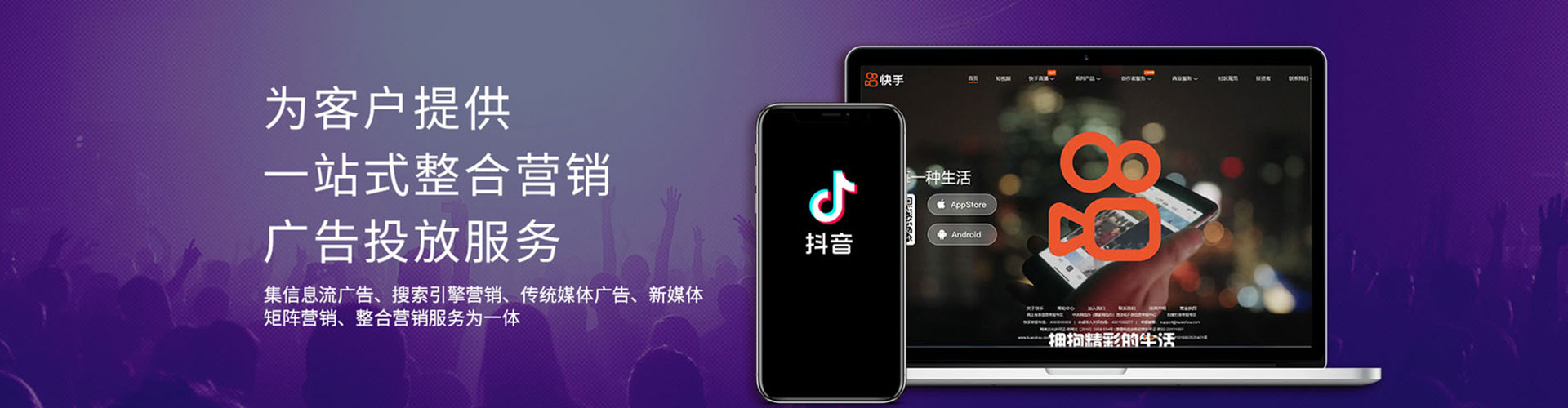 衡水百度推广开户