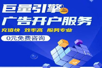 SEM网络推广成功案例：如何抓住潜在客户