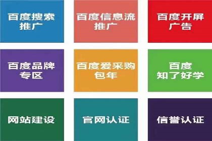 抖音内容营销：信息流推广案例分析